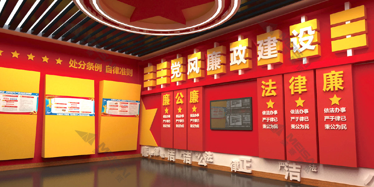 政府單位展廳設(shè)計