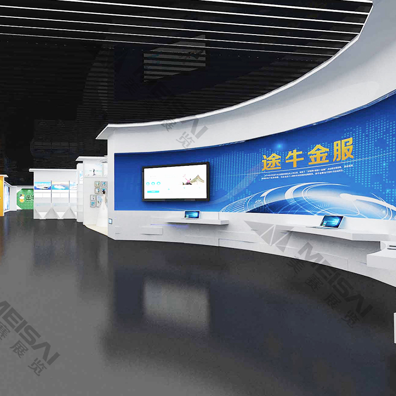 途牛展廳設(shè)計(jì)