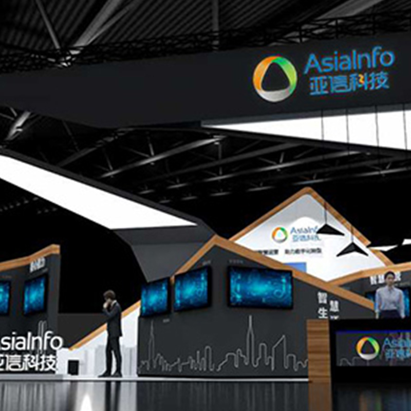 亞信科技國(guó)際軟件服務(wù)博覽會(huì)