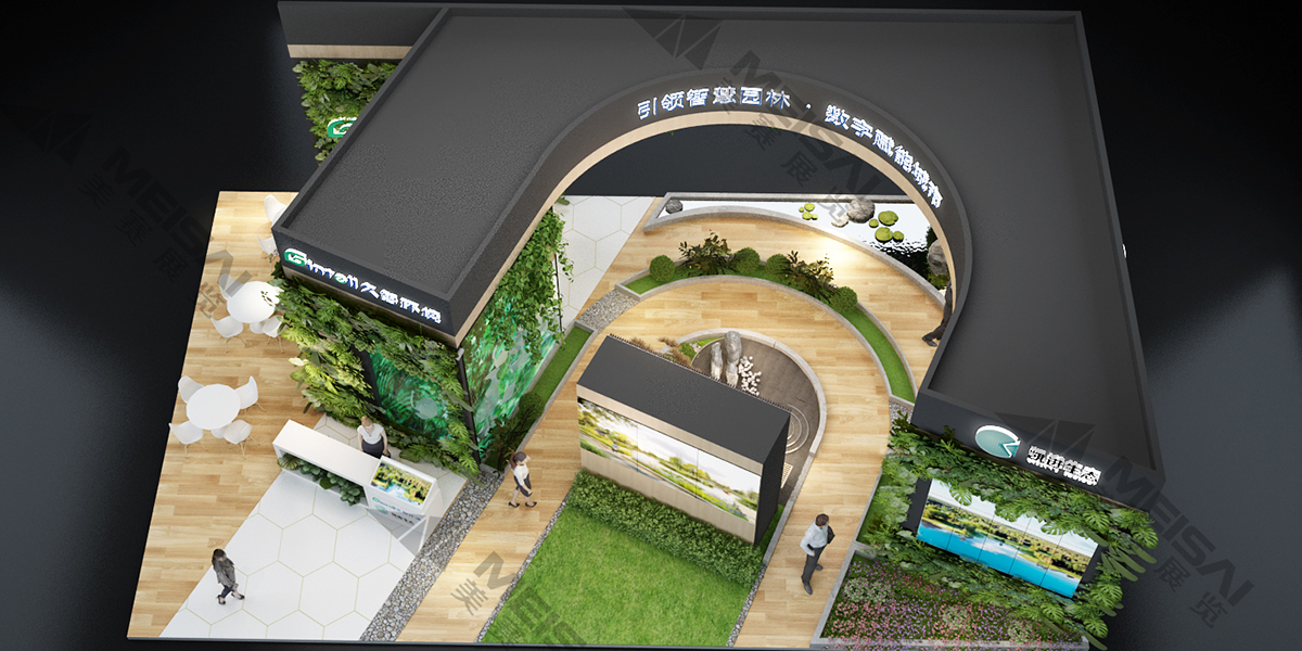 久智環(huán)境中國國際景觀博覽會4.jpg