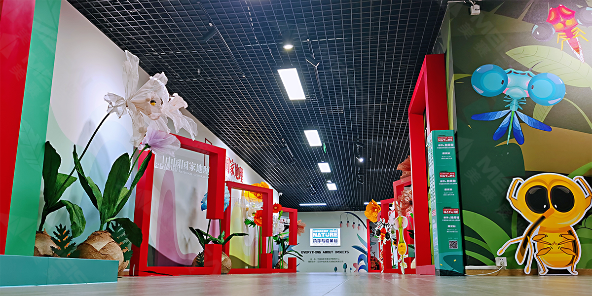 中國(guó)國(guó)家地理自然教育中心昆蟲(chóng)展巡展